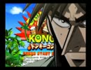 【実況】５０万ペリカ貯めて真っ先にゲームを買う最悪なカイジ