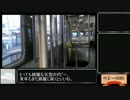 【ゆっくり埼玉一周旅行第１回・皆野】天空のポピーpart4