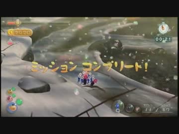 【実況】ミノルのピクミン3 その54【配信】