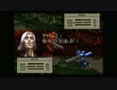 吹き替えと広島弁のフロントミッション実況　MISSION07-2