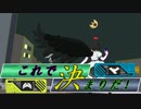 【OR】これで決まりだ！48【ゆっくり】