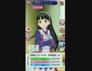 天衣創聖ストライクガールズ エクスタシオ　クラリス・シェード