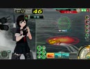 [艦これAC]2-4通常