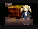 【実況】ほのぼのリアルタイムシミュレーション【黒ノブラン】part23