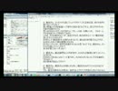 KUNさんのメールを読む鋼兵さん