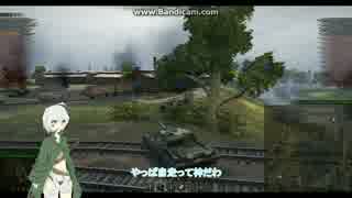 【wot】SU122-44　ライヴオーク