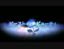 【ニコカラ】ビーストインザビューティ ver.luz ≪on　vocal≫
