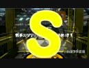 【ウデマエ】日刊　スプラトゥーン実況（仮）242【S→？】