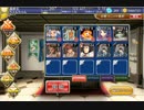 【千年戦争アイギス】東の国の港町　☆1最少銀ユニ　銀4