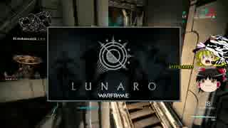 【WARFRAME】　コンクレーブでもゆく戦 part.4 【ゆっくり実況】
