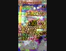 ゴ魔乙 05/29 E2-1H 優しさと甘さと 援護攻撃参考