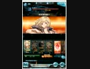 【グラブル】５月古戦場ＥＸ＋