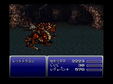 （３８）強い女目指して FF6 実況プレイ ～あと７匹～