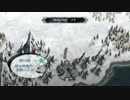 【実況】そうだ、雪景色を見に行こう。14【いけにえと雪のセツナ】