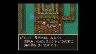 【DQ6複数人実況動画】 新米勇者が2つの世界を駆け巡るDQ6 Part79