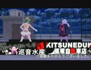 【MMD】ままま式結月ゆかりとGUMIでユカユカ【カメラ固定・字幕有】