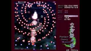 東方ガチ初見の友人と共に＜東方妖々夢体験版＞gdgd実況プレイ～後半戦～