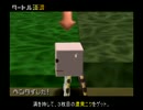 【動物番長】各ラップで最高ヘンタイ数を目指すpart4【字幕解説】