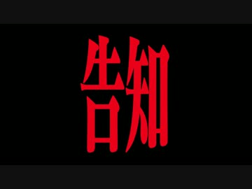 マイリトルポニー夏合作告知