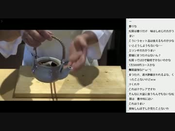 [2016.05.29]ひろくん 料理動画鑑賞（伊勢海老、秋の味覚）