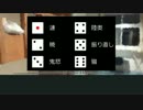 【艦これRPG】漣班ノ艦これRPG　Part17　【ゆっくりTRPG】