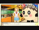 【実況】『スターズ★ピース 恋愛応援⇒友達獲得ケーカク』 Part65