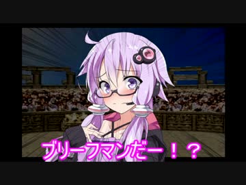 【MF2】おしえて、ゆかりさん！#4【結月ゆかり＆ゆっくり実況】