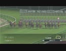 実況 ユウタがウイニングポスト８　2016　に挑戦するよ! part32