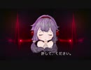 【結月ゆかり】許して、ください。【オリジナル曲】