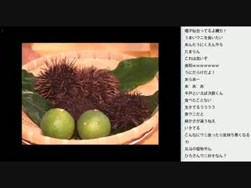 [2016.05.29]ひろくん 料理動画鑑賞（ステーキ祭り、赤ウニ、松茸三昧）