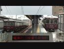 Hankyu One-man ZONE