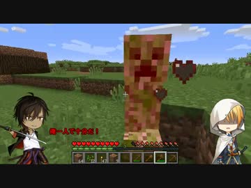 【刀剣乱舞】くりとまんばのマイクラ遠征 第4話【偽実況】