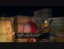 サイコーの街づくり！ドラゴンクエストビルダーズ実況プレイ　part22