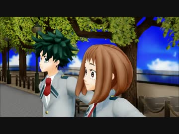 【ＭＭＤヒロアカ】出久とお茶子でオツキミリサイタル