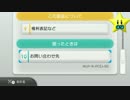 伝説のスタフィー実況は１日１分まで！ 05