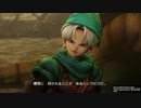 DQH2 「ワンダーランド」