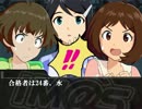 【NovelsM@ster】　りょうえり話セカンド第二回「戦ってもトモダチ」
