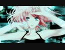 Nightcore - Determinate