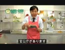 難聴者向けののじシリーズ実演PV【前編】
