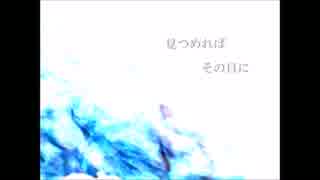 【UTAUカバー】BC【風音シロ】