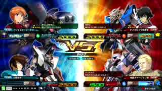 名称未定のＥＸＶＳＭＢＯＮ　その１【ヅダ視点】