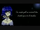 【ALYS】夢見てもいいじゃないの 「French Alter/Egoカバー」
