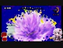 【吉田ゆかり】フェスから始めたVoiceRoid実況　07【スプラトゥーン】