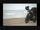 MT-07と、砂浜のメモリー 【北上編 3日目】