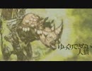 【ゆっくり実況】ゆっくりできない人狼　３日目【12人/狂人視点】