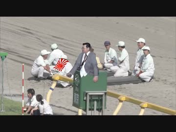 ガバ穴ダービー
