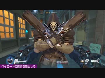 オーバーウォッチ 04 リーパーでｼﾈｴｪｯｼﾈｪｪｯ！しよう！【実況】