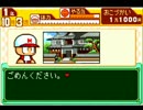 〔実況〕パワポケシリーズ彼女候補を全攻略122　みゆき編1