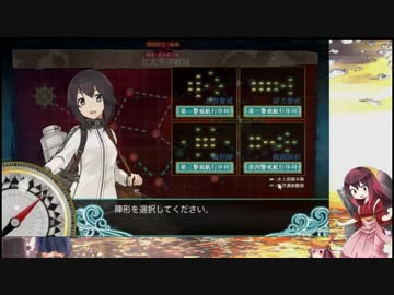 【艦これ】基地航空隊なしでE7 S勝利