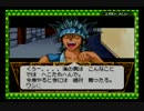 OCGルールでバトルシティを体感しよう　遊戯王DM6実況プレイ part5